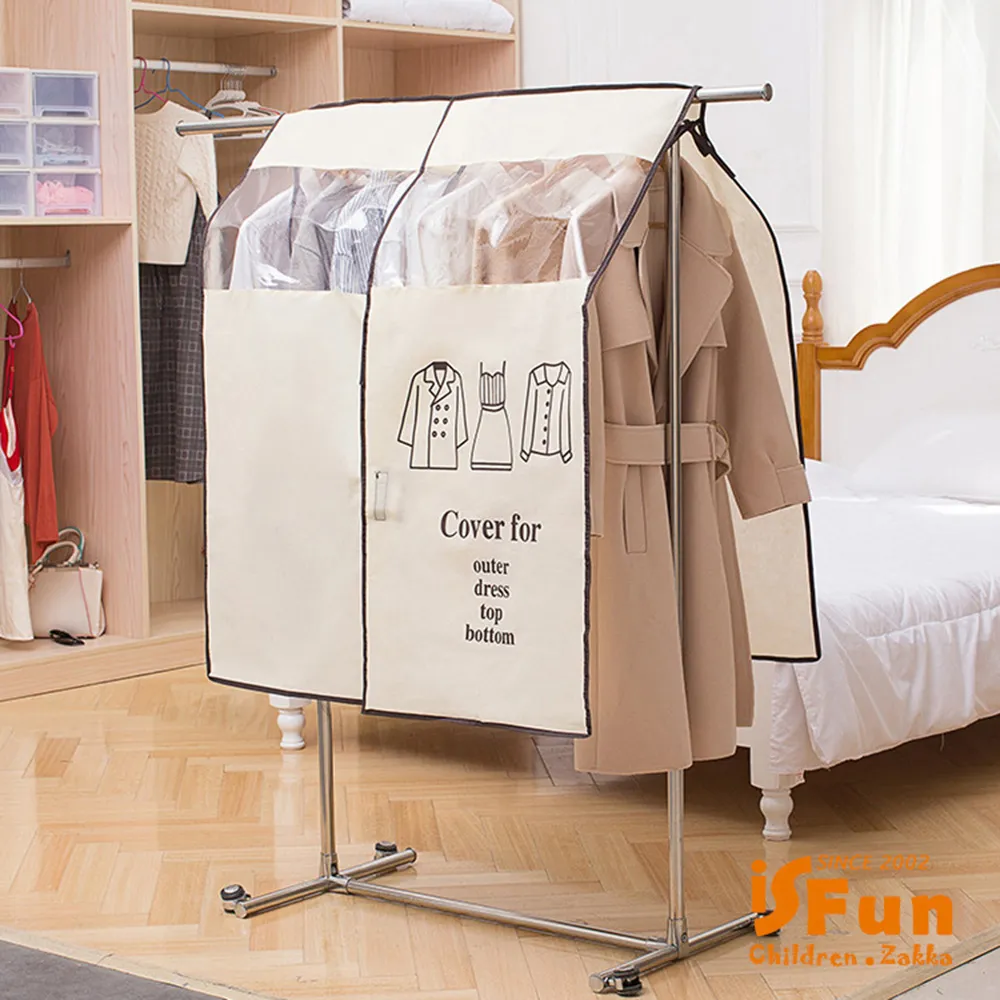 【iSFun】防盜密碼＊旅行三層多格大容量收納包/深藍 歷史價格詳細信息