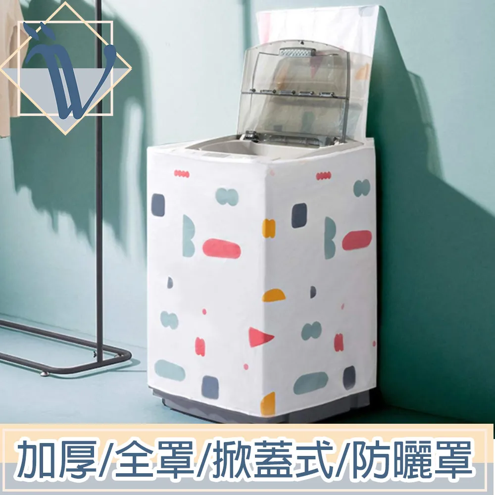 PEVA加厚立體衣服防塵罩透明衣物防塵袋懸掛式立體簡約大衣防塵袋 歷史價格詳細信息