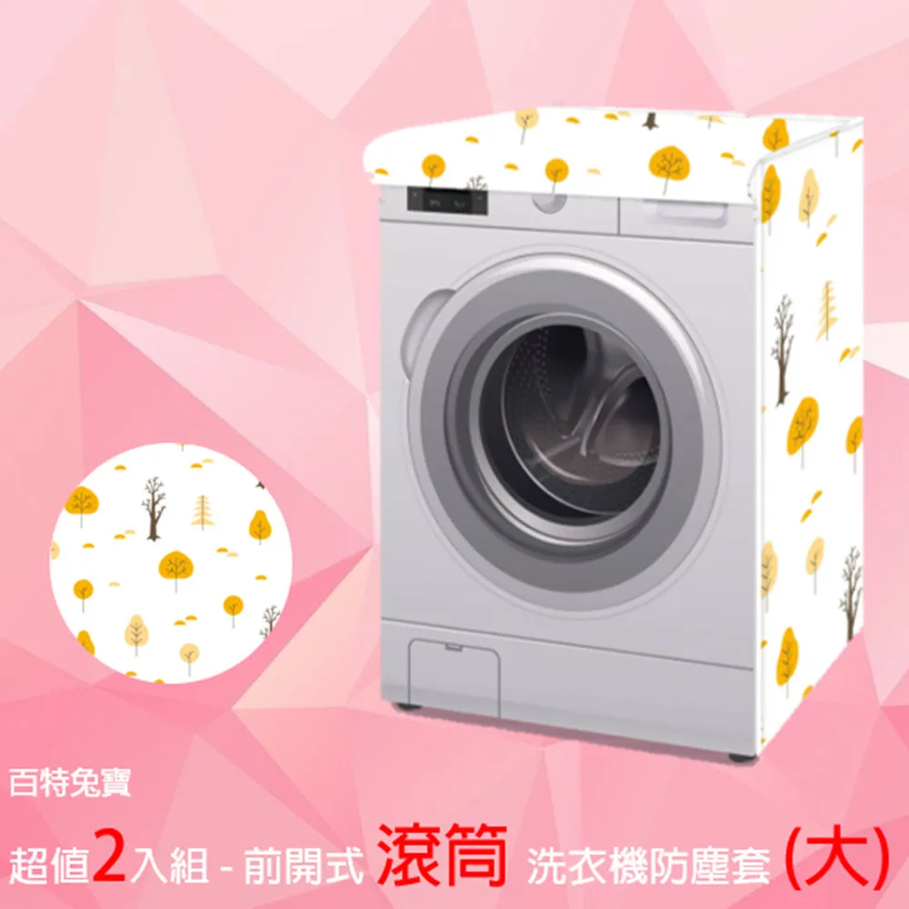 全罩式防塵置物收納衣櫥75x50x160cm 歷史價格詳細信息