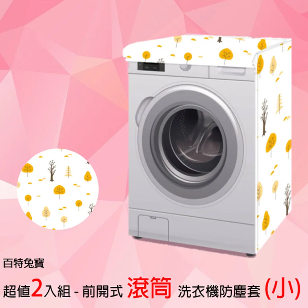 前兔似錦兒童紅色加絨衛衣貓耳朵男童拜年服兔年本命年衣服女童潮#皇運 歷史價格詳細信息