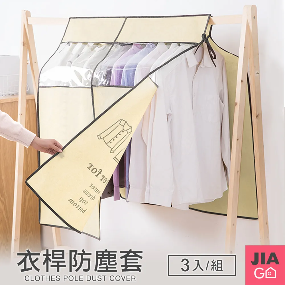 JIAGO 3入組-加長款襪子內增高矽膠隱形鞋墊-中款2.5cm 歷史價格詳細信息