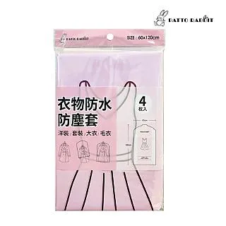 4寶寶衣物衣柜收納盒窄縫夾縫收納壁掛式免打孔內衣收納架置物 歷史價格詳細信息