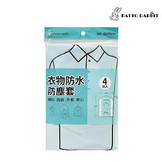 4寶寶衣物衣柜收納盒窄縫夾縫收納壁掛式免打孔內衣收納架置物 歷史價格詳細信息