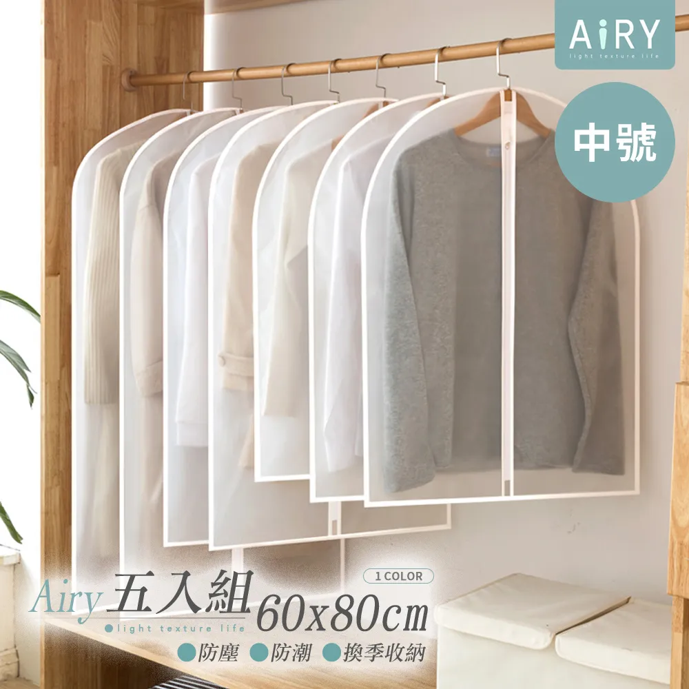 【AIRY】防塵可折疊衣物晾曬網(三層) 歷史價格詳細信息