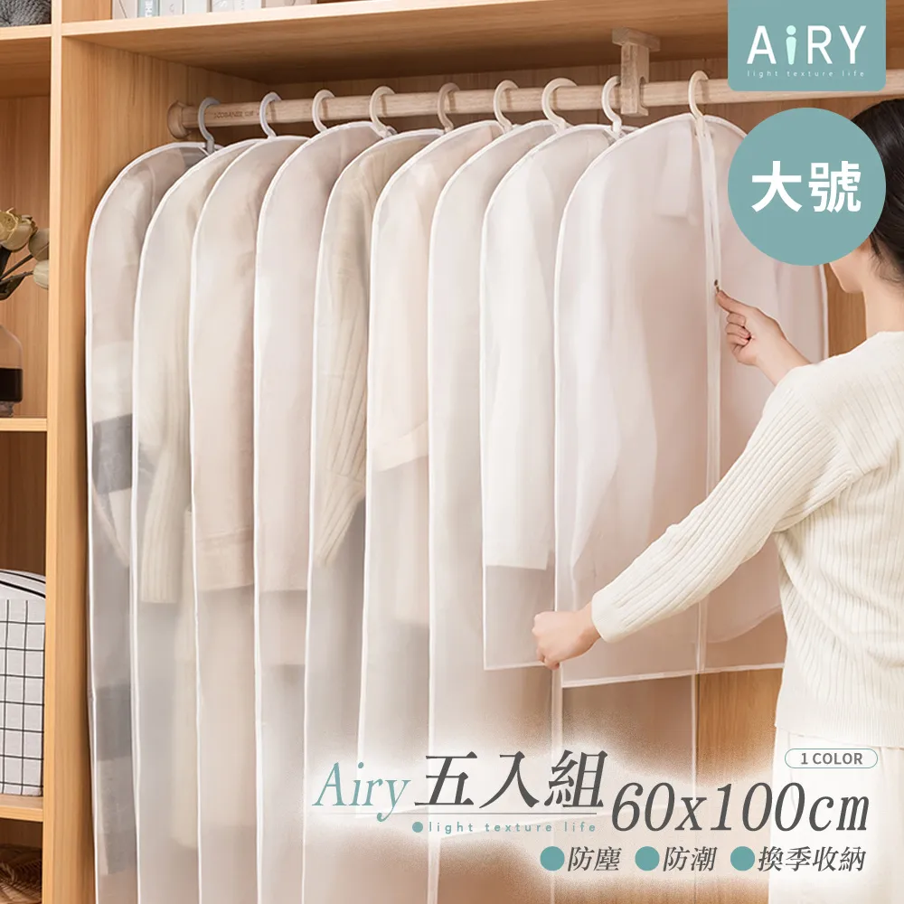 【AIRY】防塵可折疊衣物晾曬網(三層) 歷史價格詳細信息
