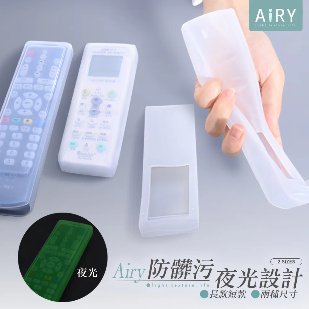 【AIRY】夜光自黏式樓梯防滑墊 歷史價格詳細信息