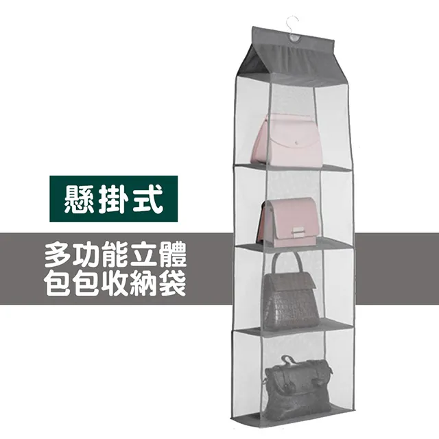 壁掛式立體收納掛袋(15格內褲收納)1入 款式可選 【小三美日】DS012045 歷史價格詳細信息