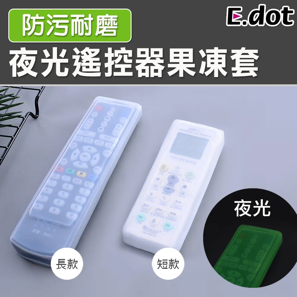【E.dot】夜光自黏式樓梯防滑墊 歷史價格詳細信息