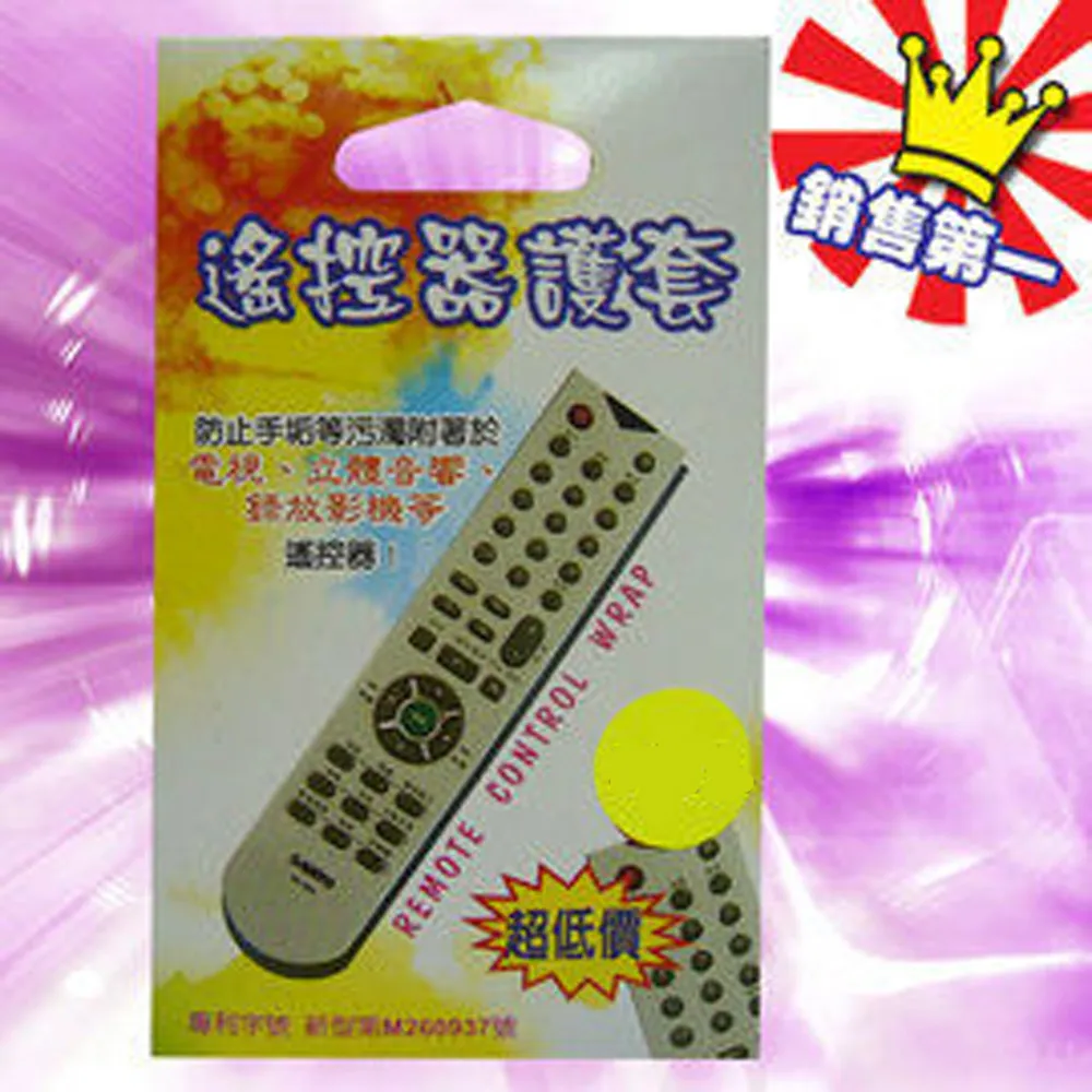 PS MALL遙控器置物架 插頭掛架 簍空壁掛收納架 2入(顏色隨機出貨) 歷史價格詳細信息