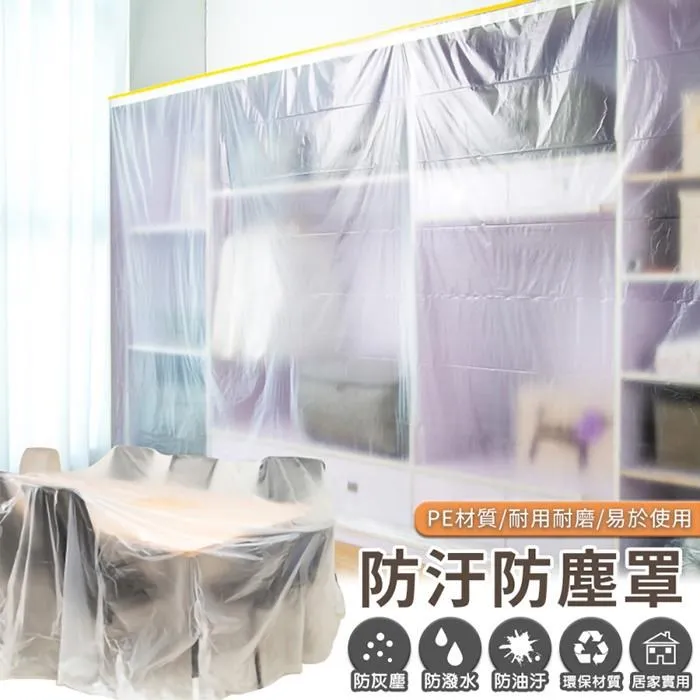 【EZlife】1.2CM特厚減震隔音運動慢跑墊(60x45cm) 歷史價格詳細信息