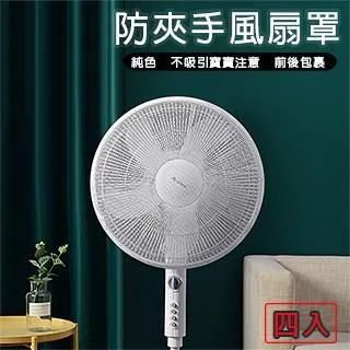 【媽媽咪呀】好安全纖薄LED感應式小夜燈500毫安 歷史價格詳細信息