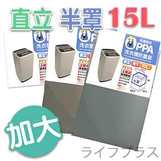 防塵歐巴/機車龍頭半罩式保護套 歷史價格詳細信息