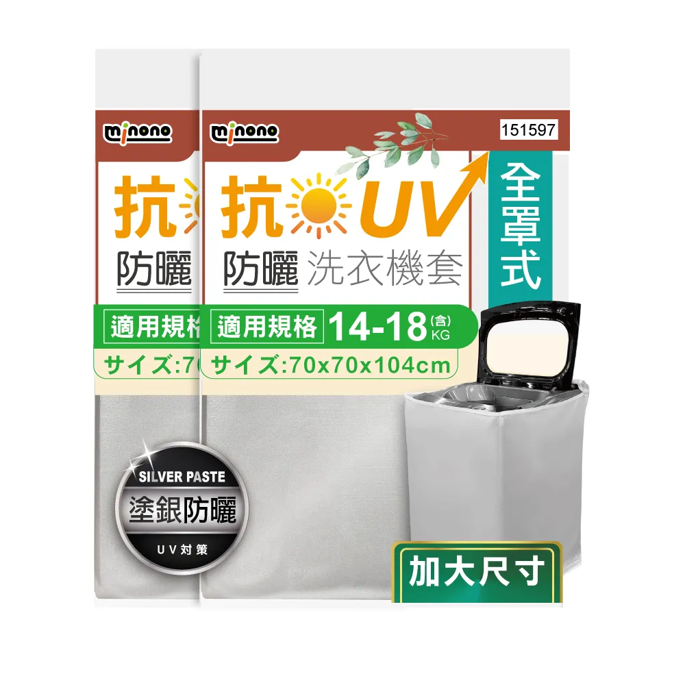 UV上膠版 三星 S21 S20 Ultra S10 Note20/10/8/9 S8 S9 S7 edge 玻璃貼 歷史價格詳細信息