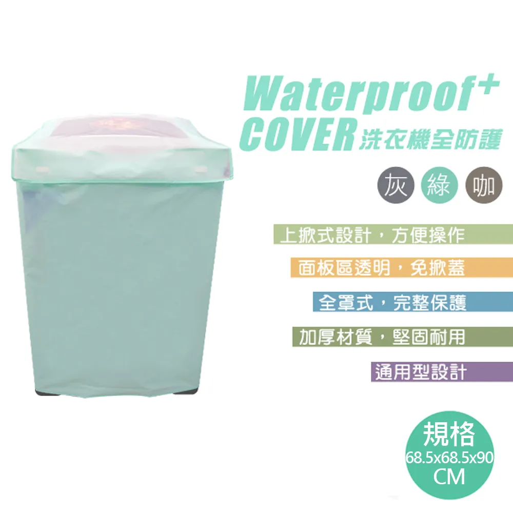 【13以上】品勝14大容量se3 1314pro 歷史價格詳細信息