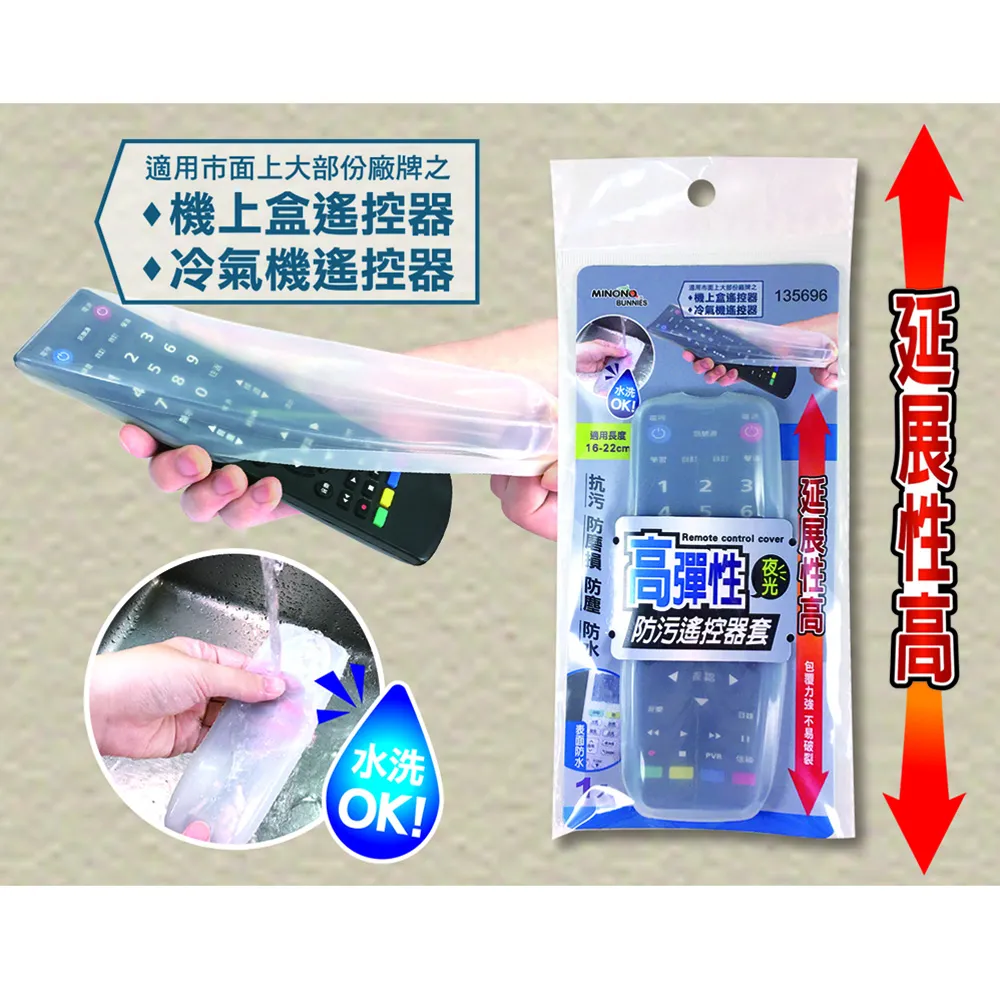 米諾諾高品質止滑墊-加大-60x160cm-2入組 歷史價格詳細信息