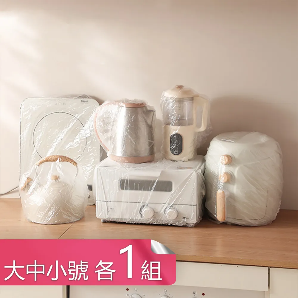 【荷生活】家用多功能料理勺 咖啡豆調味料烹飪調味烘培大小勺-長款2組 歷史價格詳細信息