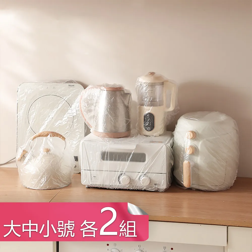 【荷生活】家用多功能料理勺 咖啡豆調味料烹飪調味烘培大小勺-長款2組 歷史價格詳細信息