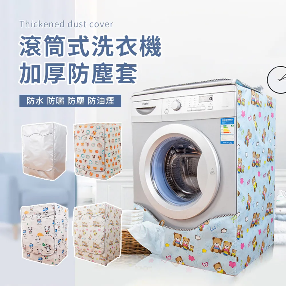 wellane 洗衣機水龍頭 一進三出分水閥 水龍頭三角閥  排水管分流器（水龍頭延伸器/臉盆水龍頭） 歷史價格詳細信息