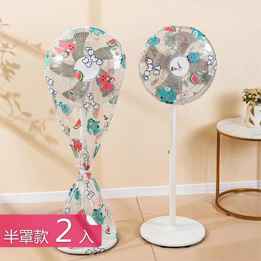 【茉家】全開式多夾層枕頭化妝包-2入 歷史價格詳細信息