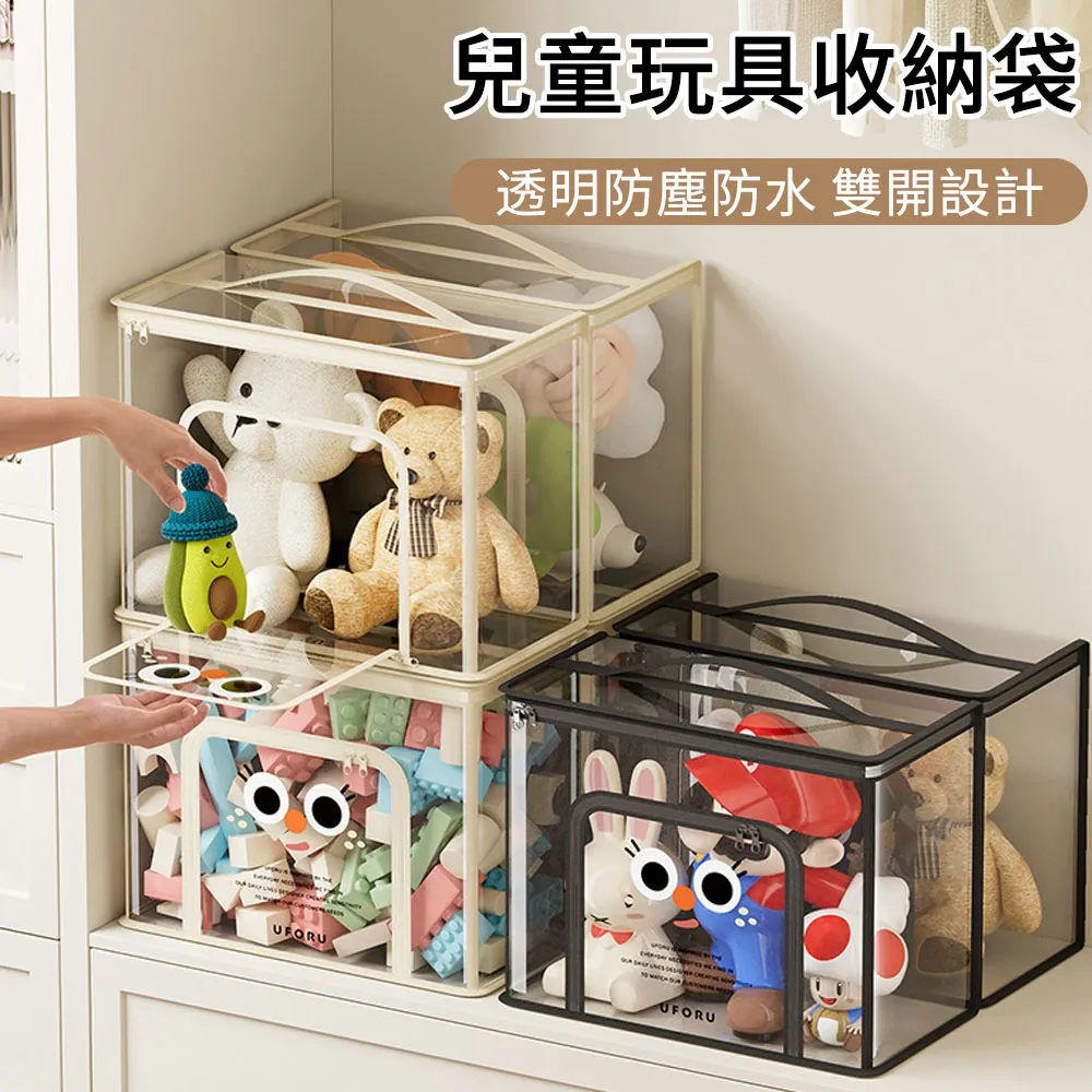 透明防水雙開萌款收納箱(66L) 歷史價格詳細信息