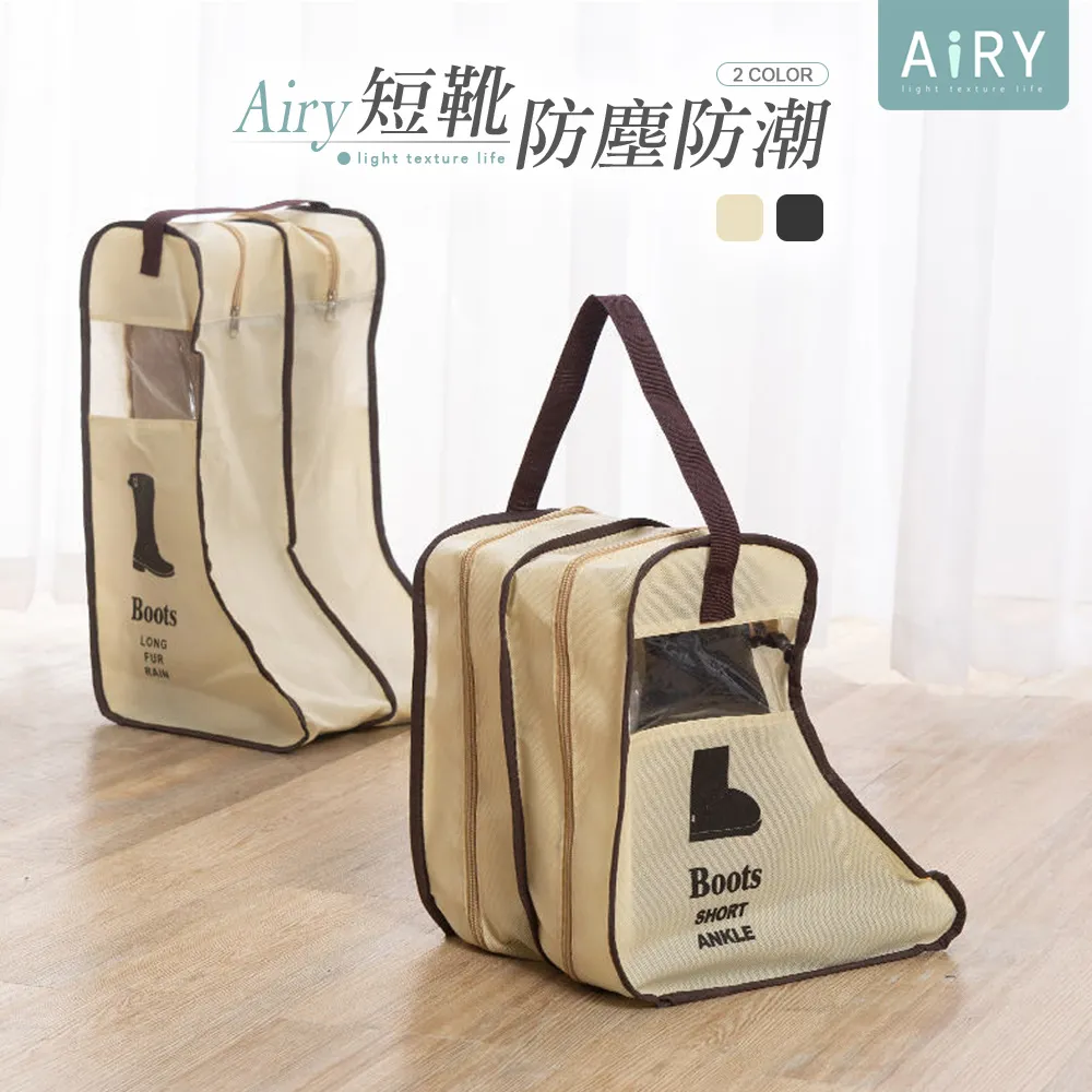 【AIRY】防塵可折疊衣物晾曬網(三層) 歷史價格詳細信息