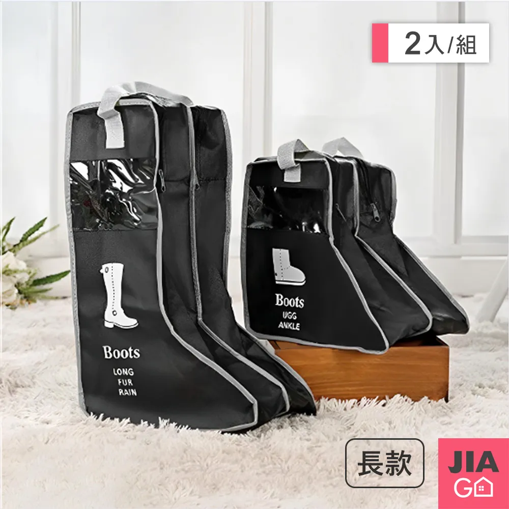 JIAGO 2入組-防濺任意定型水龍頭加長延伸水管 歷史價格詳細信息