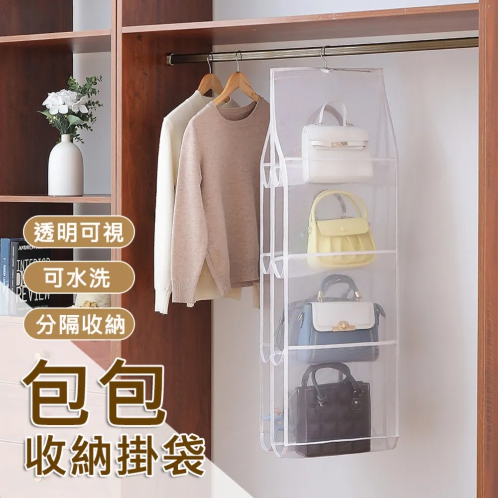 衣櫃包包收納 防擠壓 家用包包存放神器 包包置物架 敞口可疊放 整理櫃隔板神器 衣櫃分隔板 12H現貨加厚包包收納盒 歷史價格詳細信息