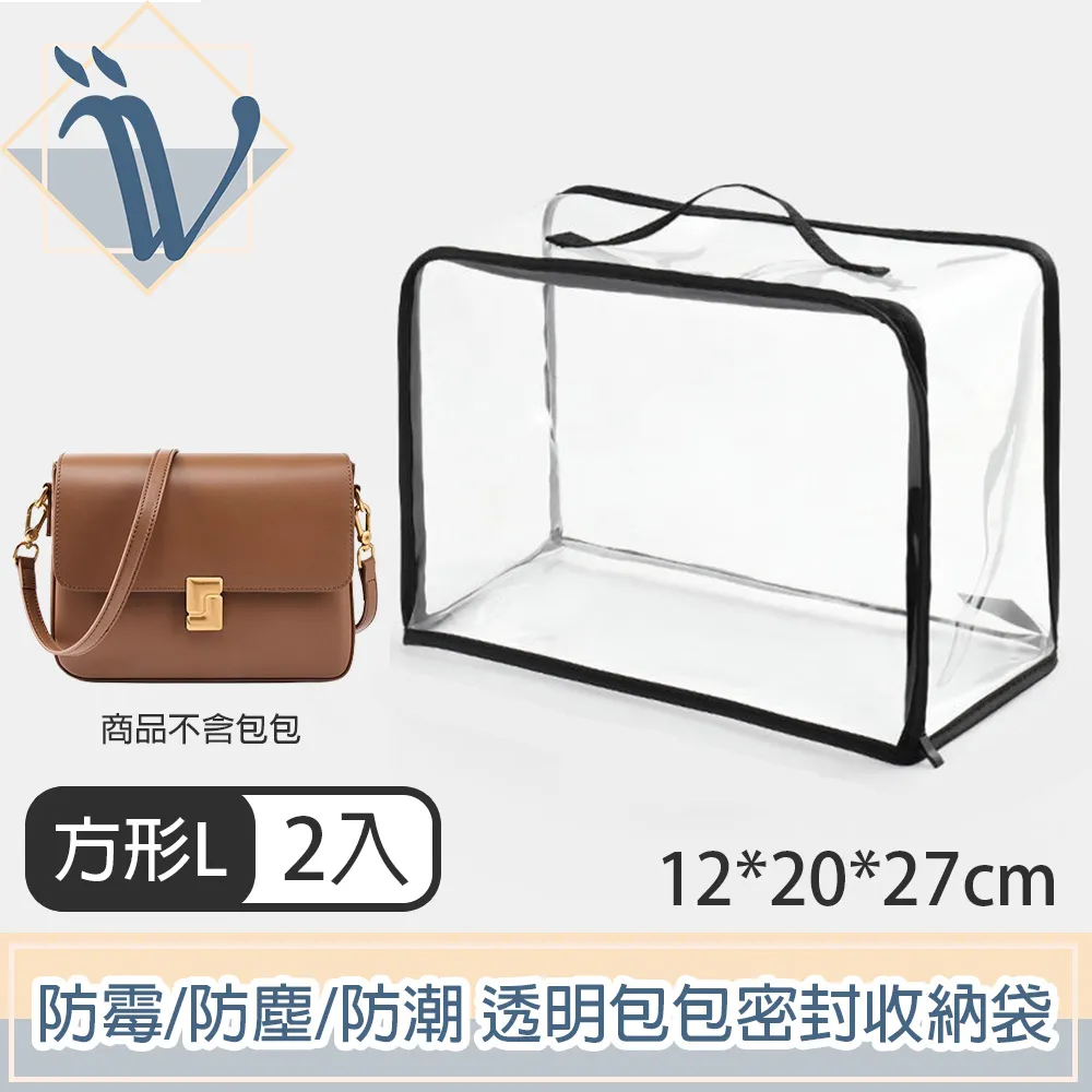 Viita 透明防水旅行箱保護套/加厚耐磨行李箱防塵罩 黑邊20吋 歷史價格詳細信息