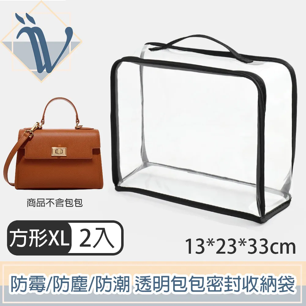 Viita 透明防水旅行箱保護套/加厚耐磨行李箱防塵罩 黑邊20吋 歷史價格詳細信息