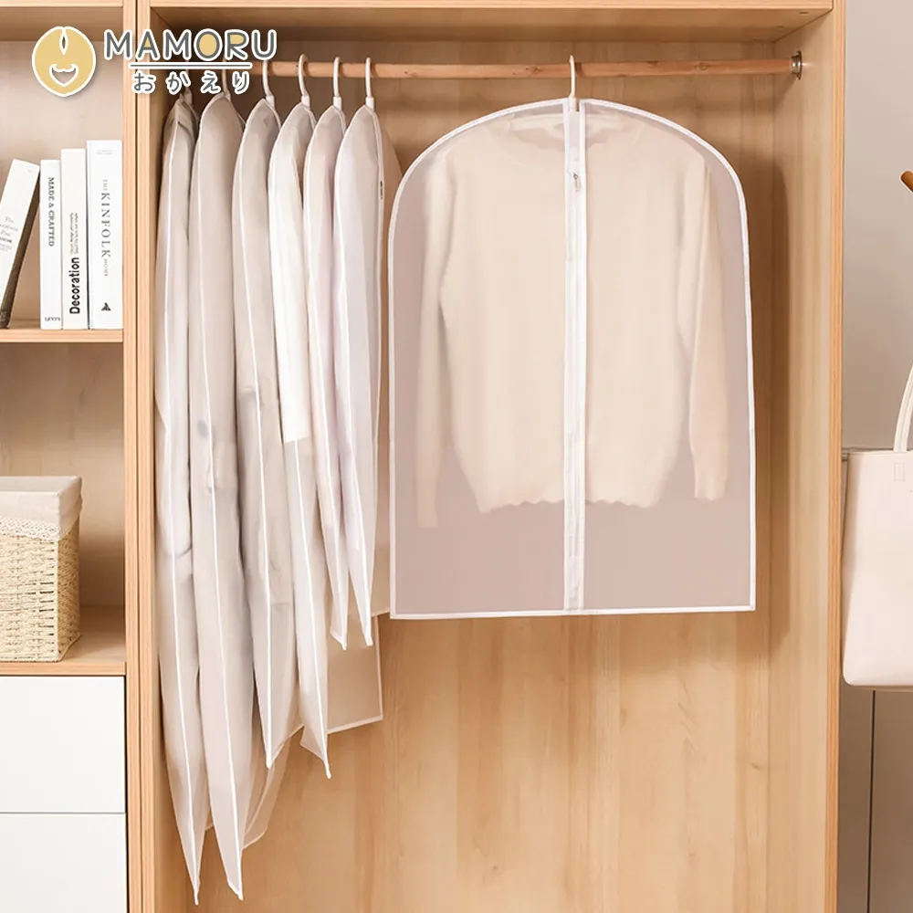 防塵罩衣服收納袋裝衣服的袋子家用收納袋衣物防塵袋掛衣袋透明套【規格不同，價格不同】~特價 歷史價格詳細信息