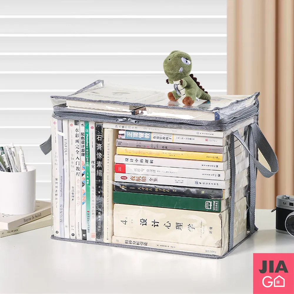 防塵書本收納盒書架書柜整理神器書桌桌面兒童繪本牛津樹置物架箱 歷史價格詳細信息