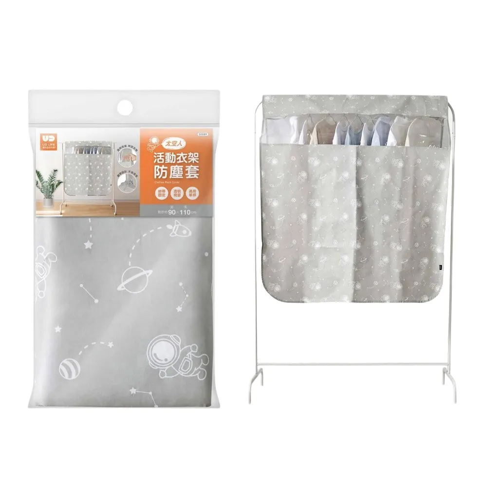 【UdiLife】防塵歐巴洗衣機防塵套-直立全罩加大-13L-1入 歷史價格詳細信息