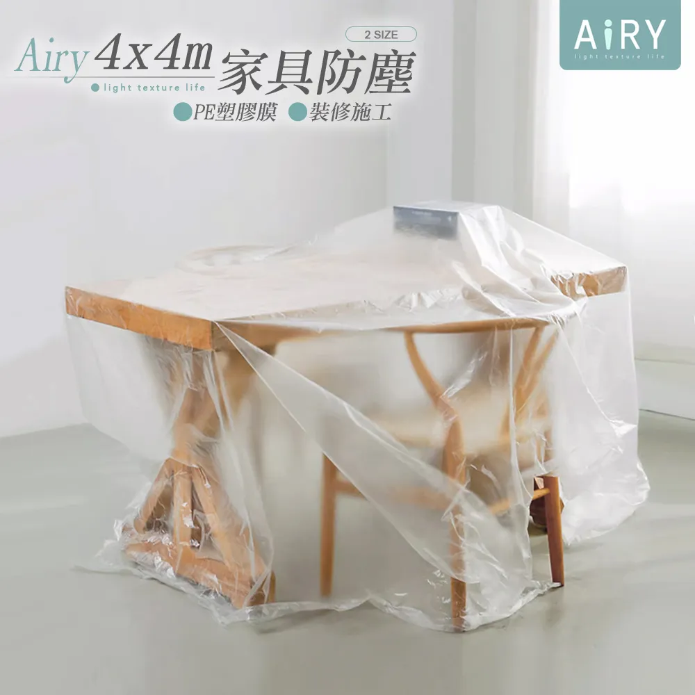 【AIRY】防塵可折疊衣物晾曬網(三層) 歷史價格詳細信息