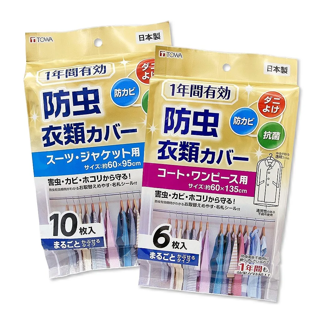 【特惠組】日本製造inomata可彎曲4入薄砧板+砧板架 歷史價格詳細信息