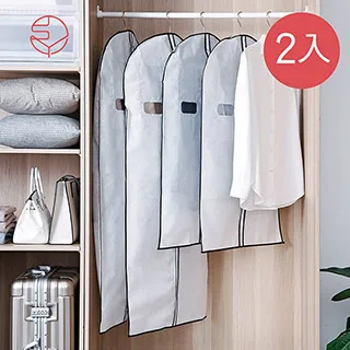 【日本霜山】拉鍊式透窗衣物/西裝防霉防塵套-短版-3入 歷史價格詳細信息