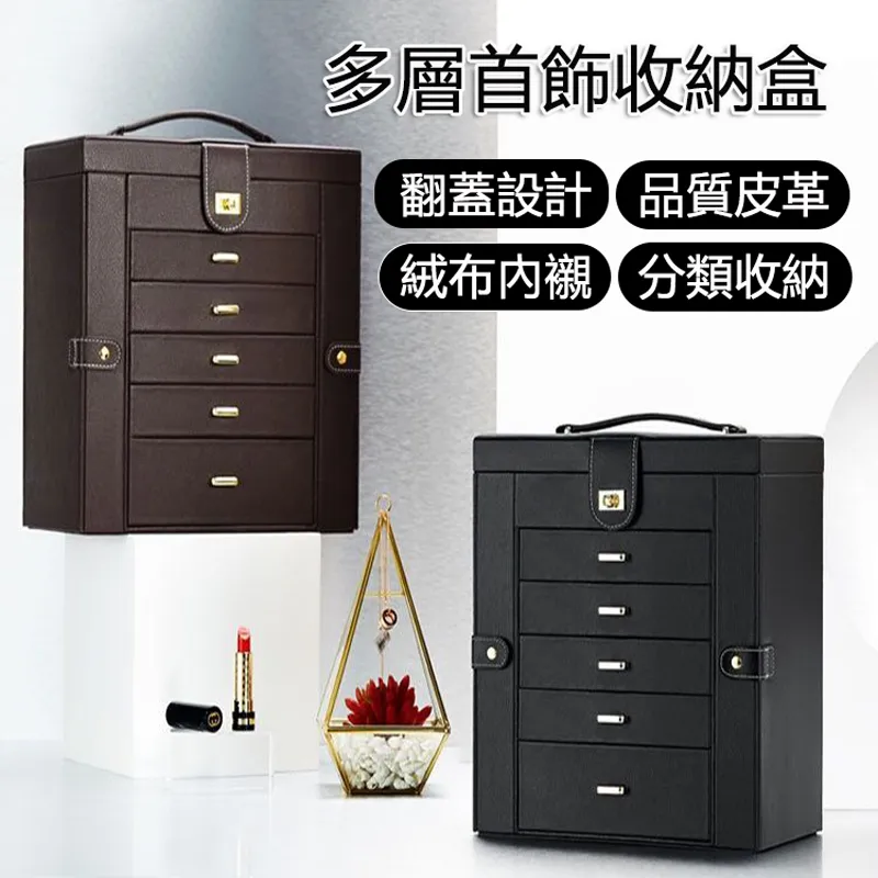 收納盒 首飾盒 儲物盒 8格 透明收納盒 三層 28格 36格 可拆卸 桌上收納《城堡生活家居》夏至~優品百貨 歷史價格詳細信息