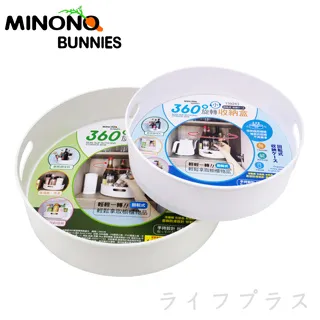 米諾諾360度不留痕旋轉加大掛鉤(3入組) 歷史價格詳細信息