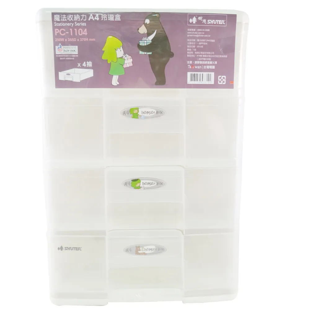 樹德 玲瓏盒 PC-1104(顏色隨機出貨)(250WX353DX360H mm)[大買家] 歷史價格詳細信息