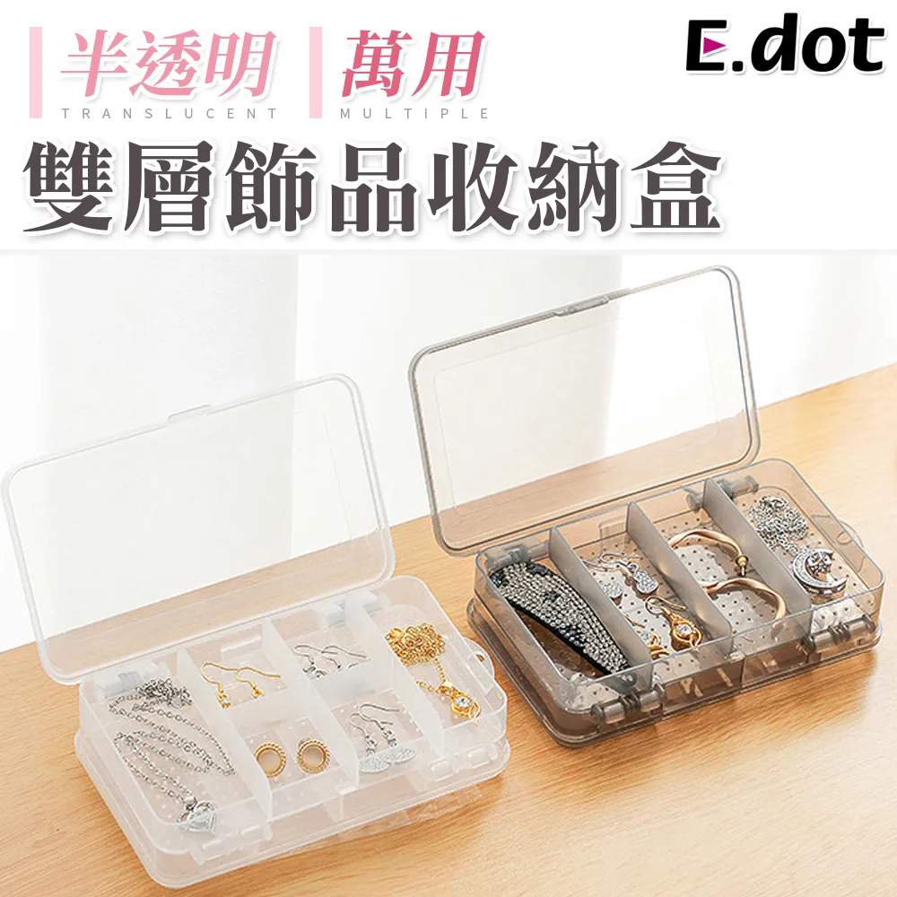 【E.dot】日系無印極簡立式肥皂瀝水架-二色可選 歷史價格詳細信息