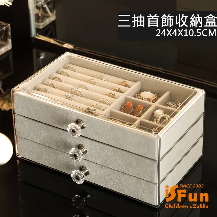 【iSFun】三色彩虹＊多功能防皺無痕衣夾衣架二合一 歷史價格詳細信息