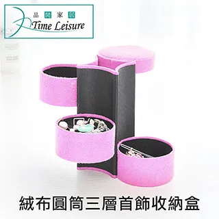 Time Leisure 寶寶週歲/生日派對/12週年派對照片牆掛旗 蜜桃粉 歷史價格詳細信息