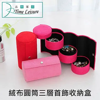 Time Leisure 寶寶週歲/生日派對/12週年派對照片牆掛旗 蜜桃粉 歷史價格詳細信息