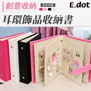 【E.dot】便攜六檔頸圍成人矽膠圍兜 -2入組 歷史價格詳細信息