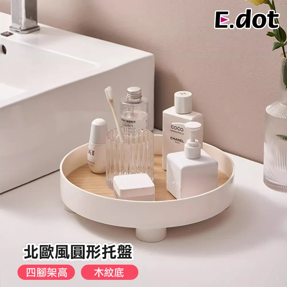 【E.dot】桌下隱藏式黏貼式抽屜收納置物盒-小號 歷史價格詳細信息