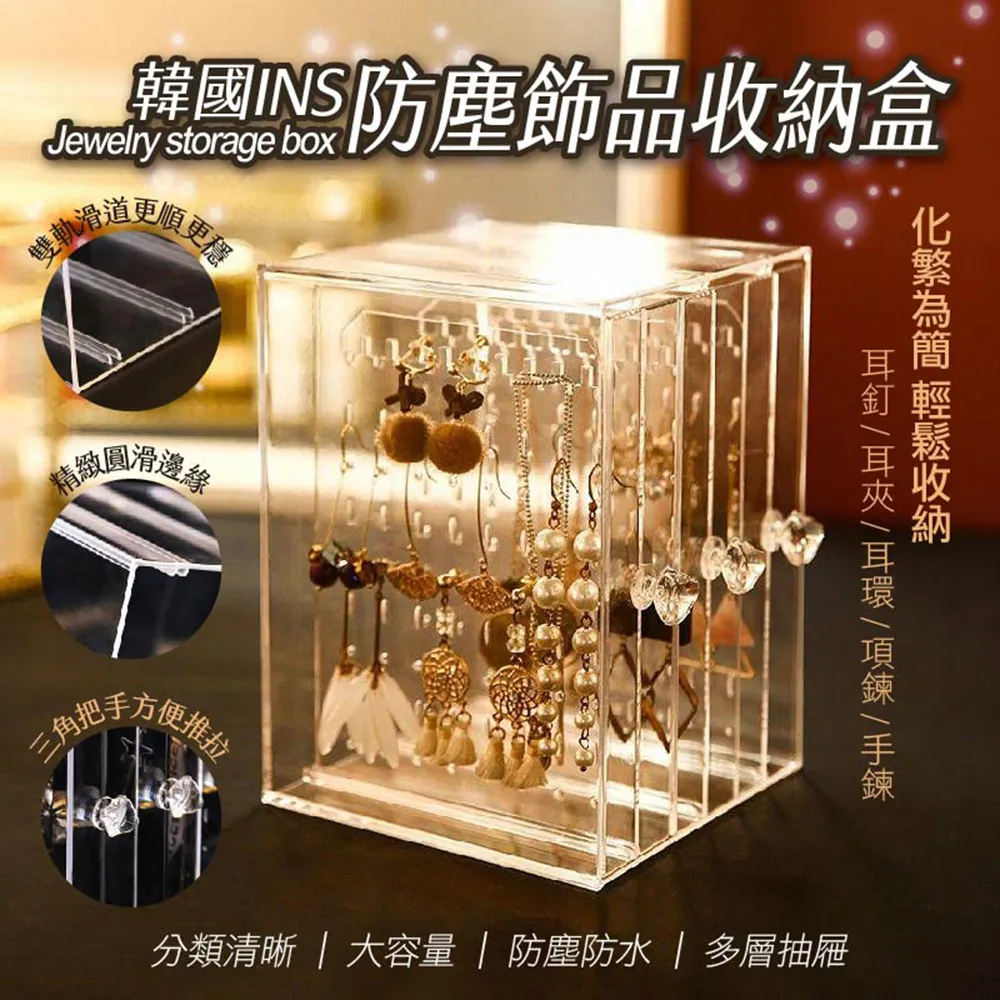 2入組 INS輕奢可愛兔子壓克力防塵牙籤罐  防水防塵 歷史價格詳細信息