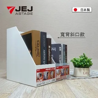 日本JEJ 簡約質感可提式收納盒-透明二入組 (文件盒) 寬口斜款 歷史價格詳細信息