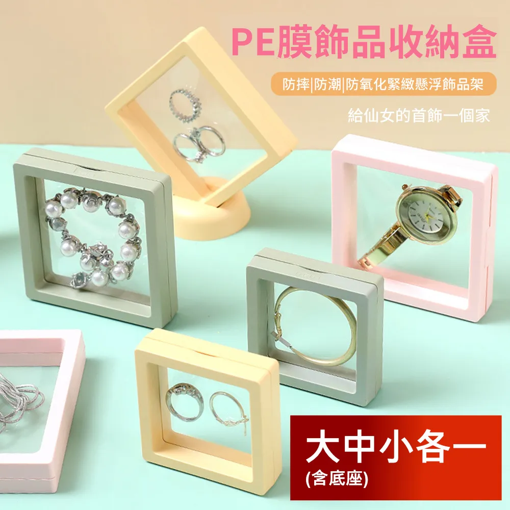 盒手工飾品盒3D拼圖收納盒禮物盒手工藝裝飾生日禮物 歷史價格詳細信息