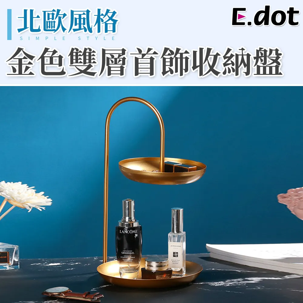 【E.dot】北歐風雙層加厚可掛式廚浴瀝水掛籃 歷史價格詳細信息