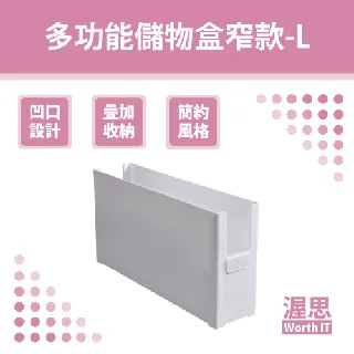 【渥思】日系六格磨砂收納盒-S 歷史價格詳細信息