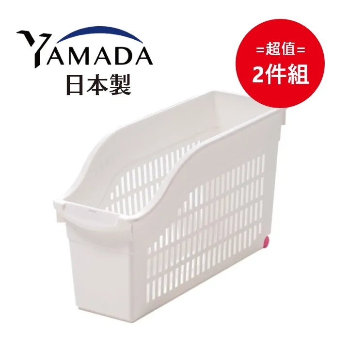 日本製【YAMADA】深長型保鲜盒 2.4L (藍蓋) 2入組 歷史價格詳細信息